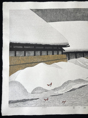  - Yuki ni Asobu (Playing in the Snow) - Kazuyuki Ohtsu - SAKURA FINE ART