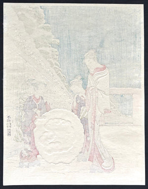  - Yuki no Ashita (Sight After Snow) - Shiba Kōkan (1747 - 1818) - SAKURA FINE ART