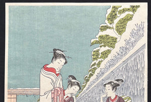  - Yuki no Ashita (Sight After Snow) - Shiba Kōkan (1747 - 1818) - SAKURA FINE ART