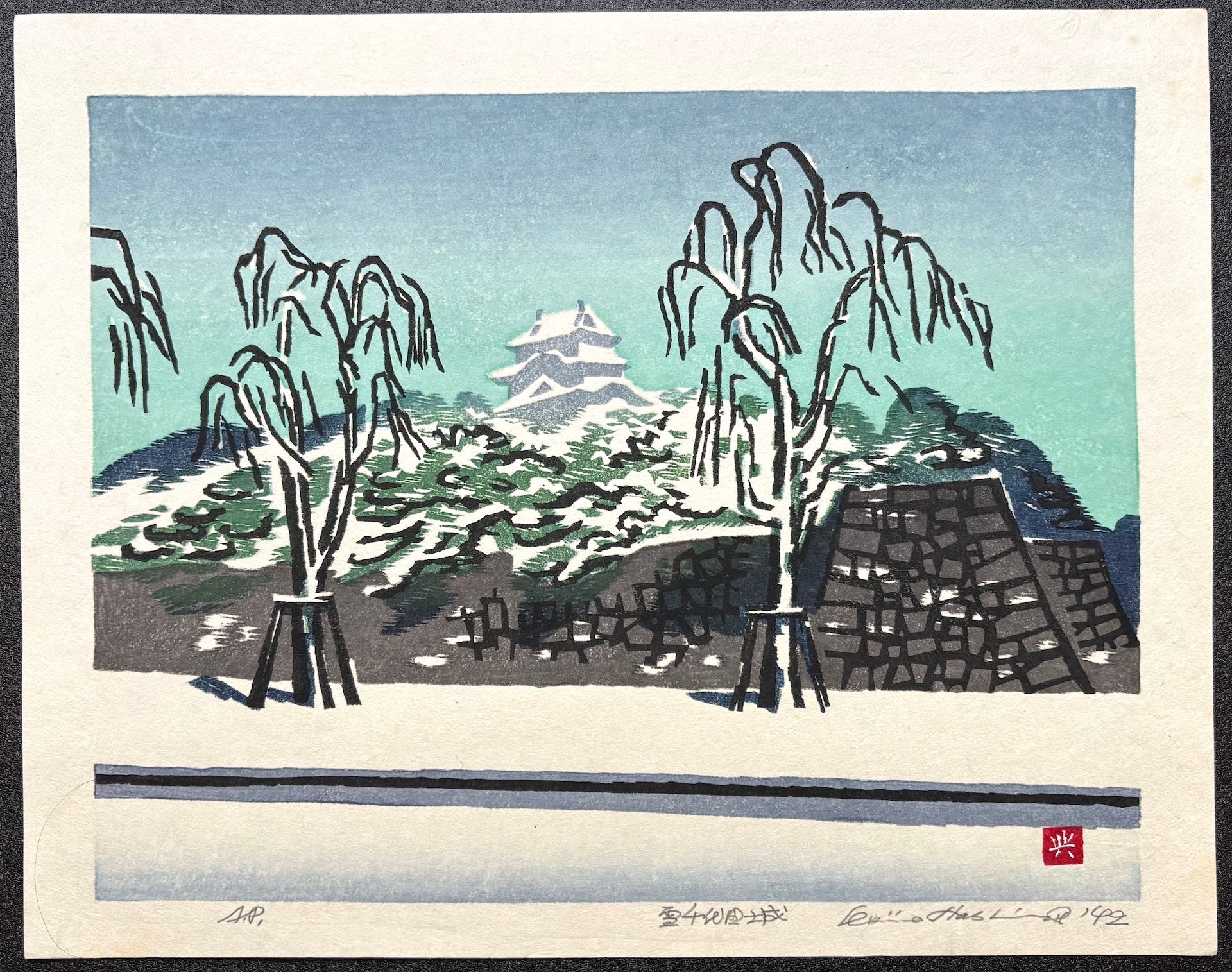  - Yuki no Chiyoda - jo (Chiyoda Castle in Snow) - Okiie Hashimoto - SAKURA FINE ART