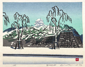  - Yuki no Chiyoda - jo (Chiyoda Castle in Snow) - Okiie Hashimoto - SAKURA FINE ART