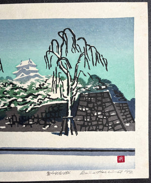  - Yuki no Chiyoda - jo (Chiyoda Castle in Snow) - Okiie Hashimoto - SAKURA FINE ART