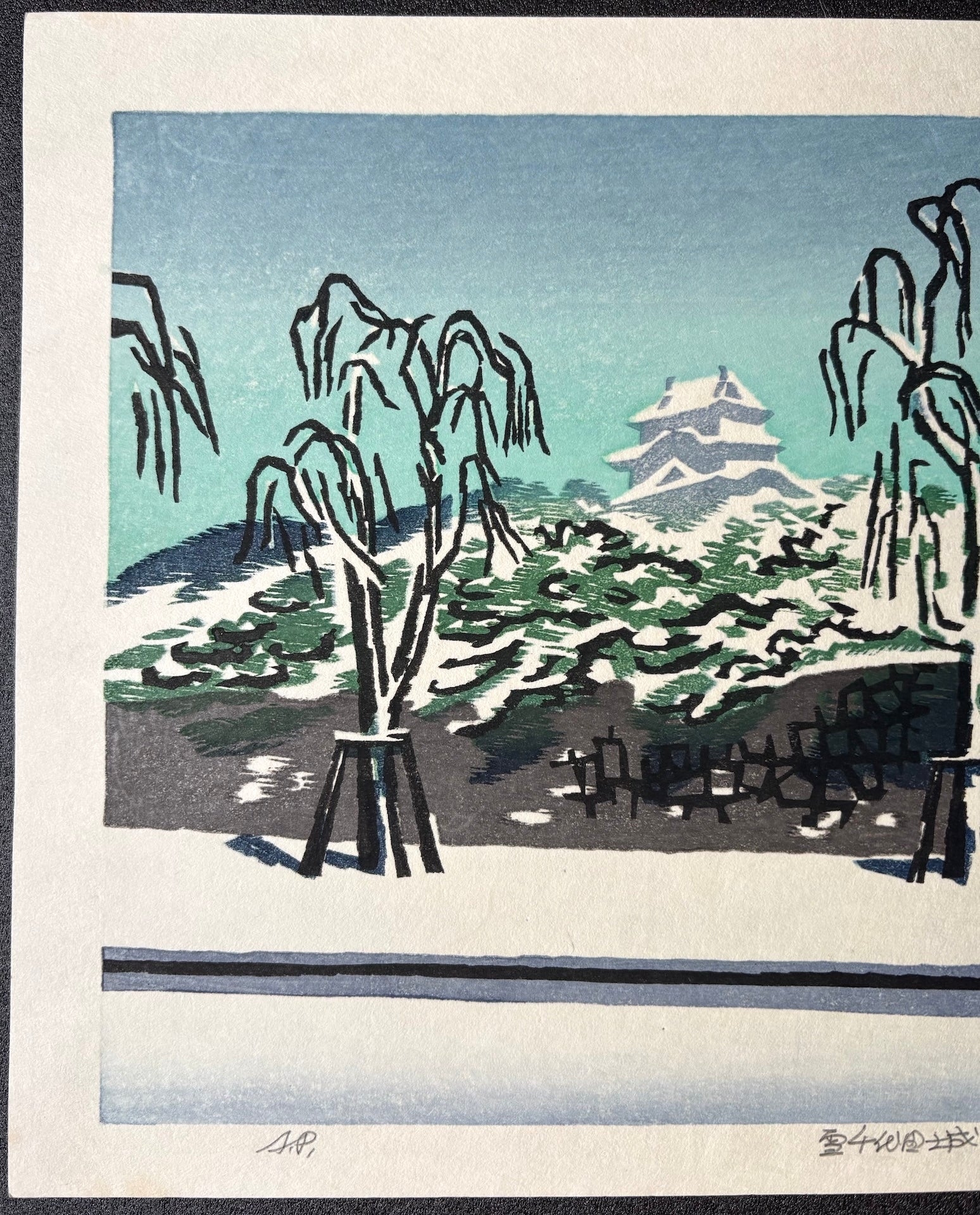  - Yuki no Chiyoda - jo (Chiyoda Castle in Snow) - Okiie Hashimoto - SAKURA FINE ART