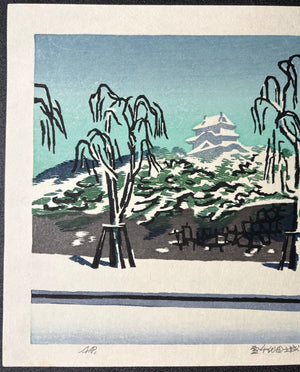  - Yuki no Chiyoda - jo (Chiyoda Castle in Snow) - Okiie Hashimoto - SAKURA FINE ART