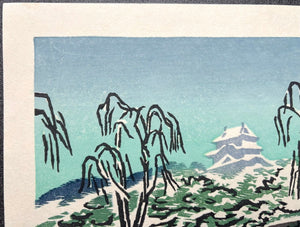  - Yuki no Chiyoda - jo (Chiyoda Castle in Snow) - Okiie Hashimoto - SAKURA FINE ART