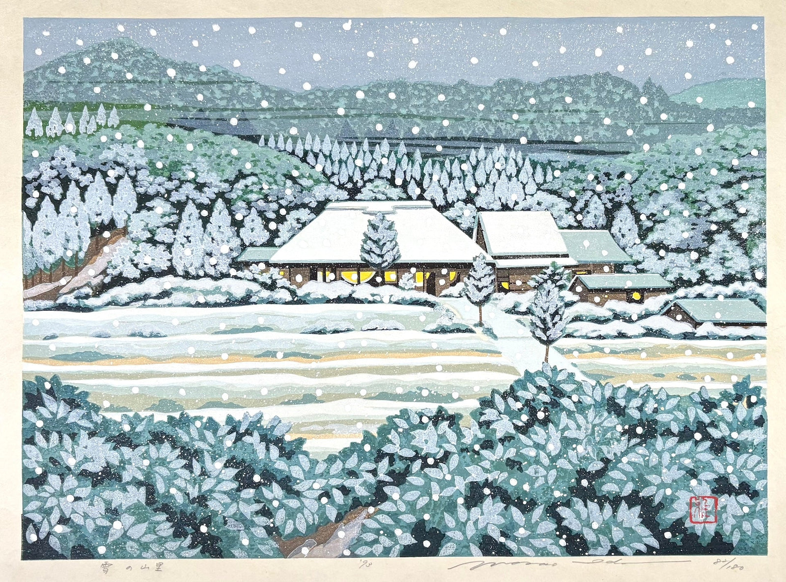  - Yuki no Yamazato (Mountain Village in Snow) - Masao Ido - SAKURA FINE ART