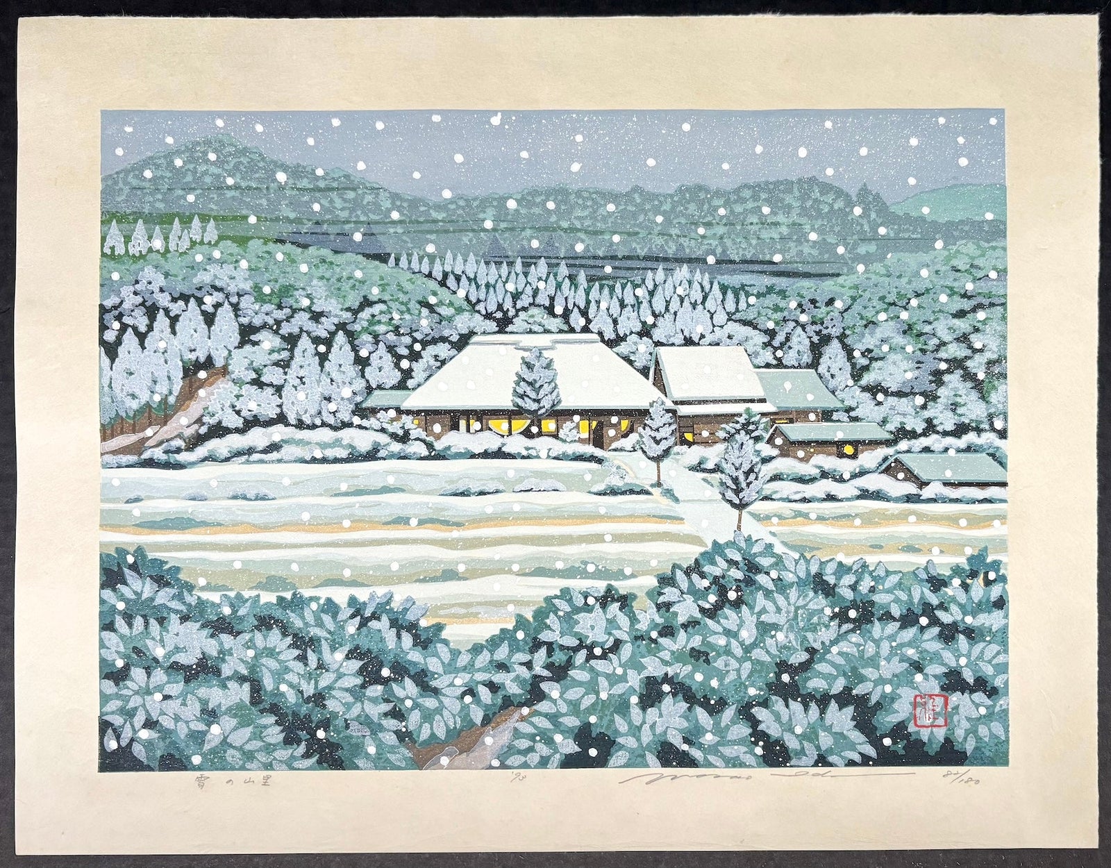  - Yuki no Yamazato (Mountain Village in Snow) - Masao Ido - SAKURA FINE ART