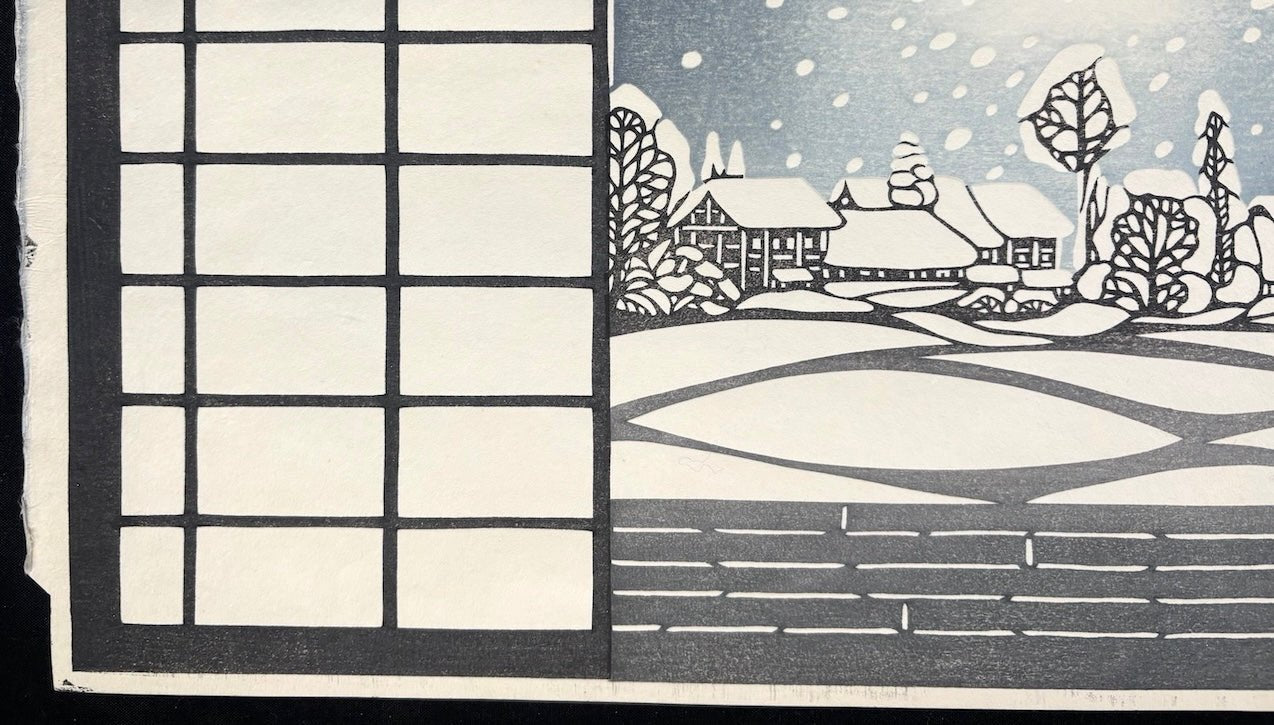  - Yukiyo (Snowy Night) - Kiyoshi Tanaka - SAKURA FINE ART