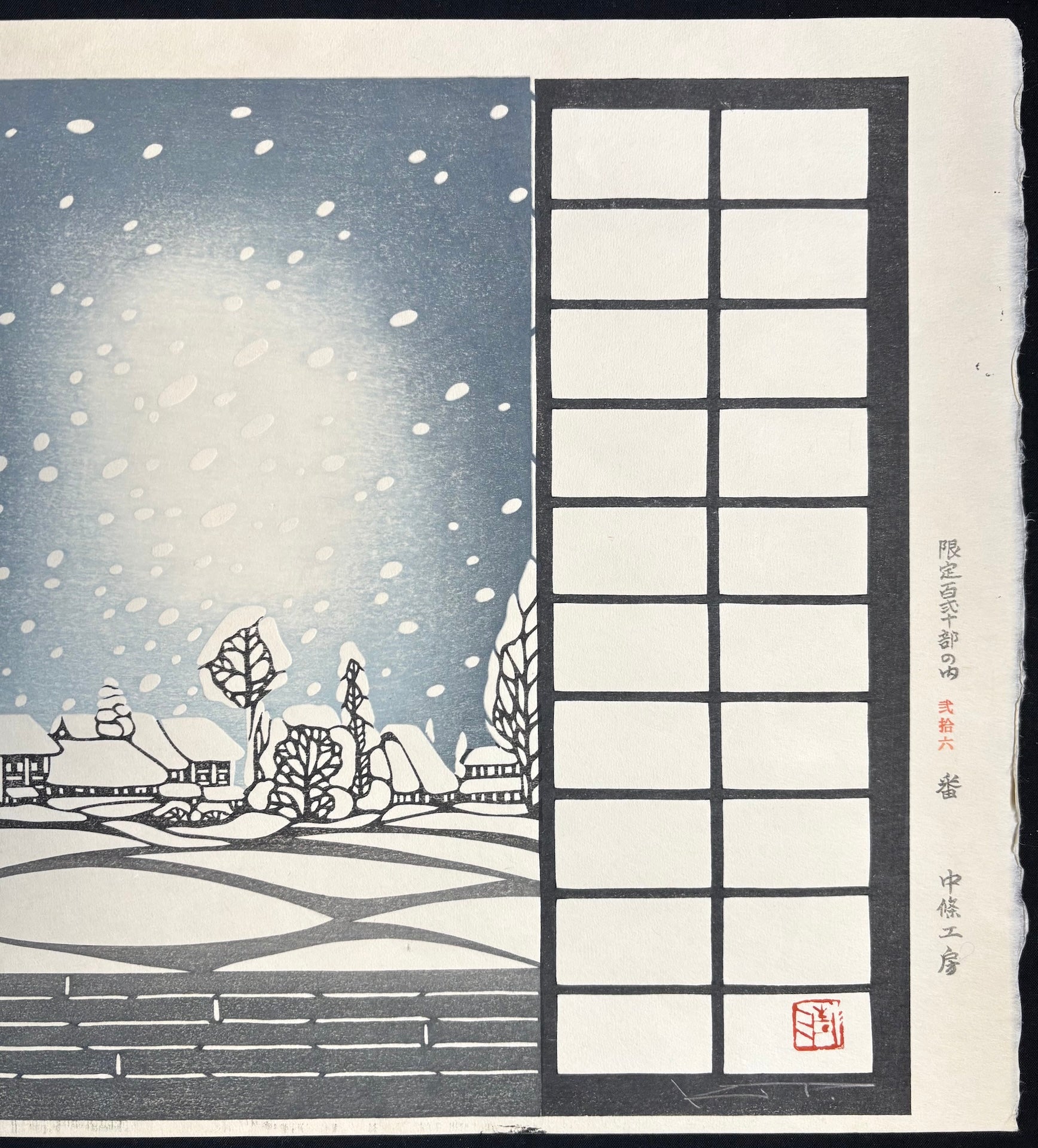  - Yukiyo (Snowy Night) - Kiyoshi Tanaka - SAKURA FINE ART