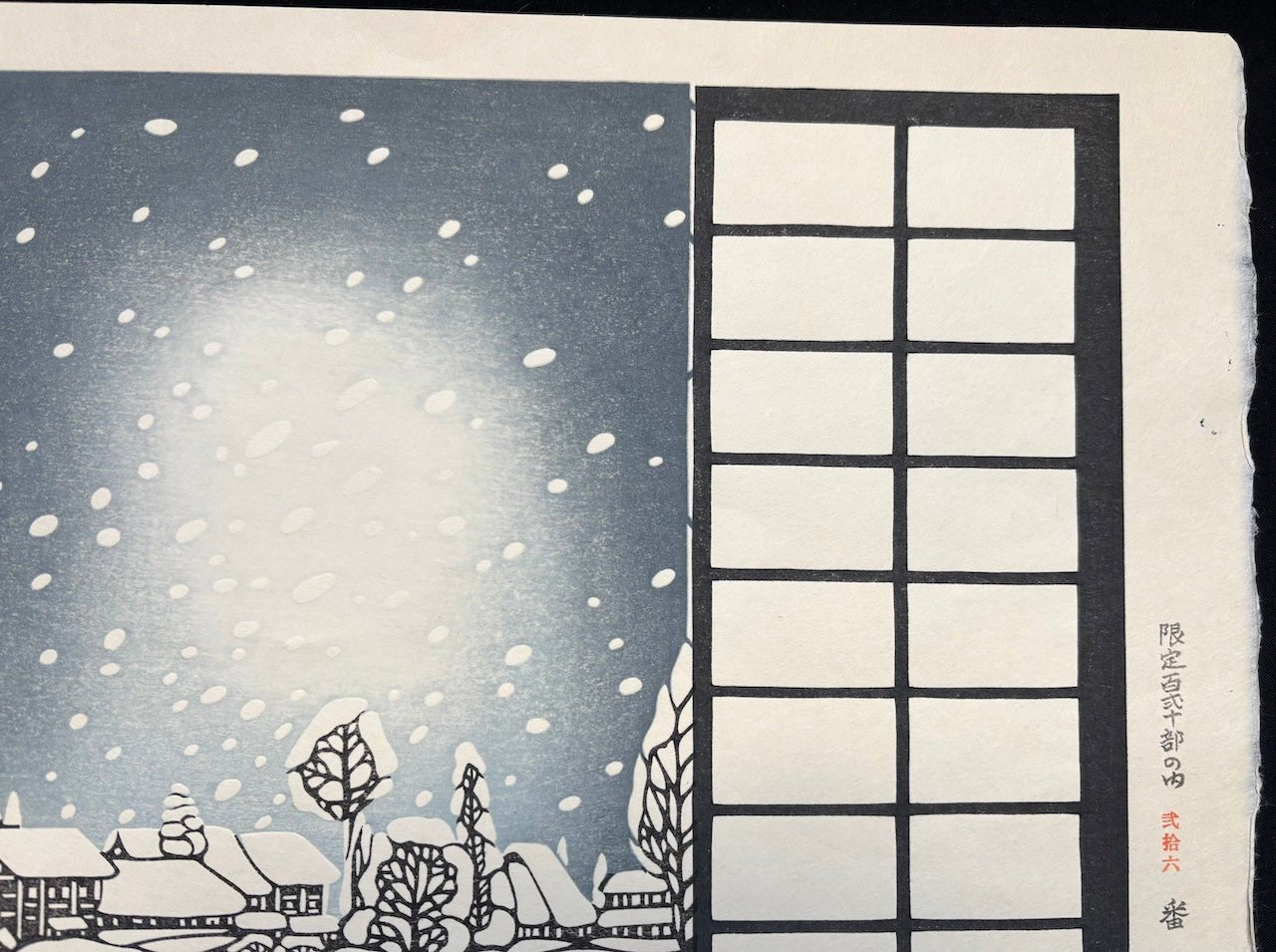  - Yukiyo (Snowy Night) - Kiyoshi Tanaka - SAKURA FINE ART