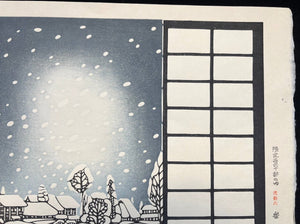  - Yukiyo (Snowy Night) - Kiyoshi Tanaka - SAKURA FINE ART