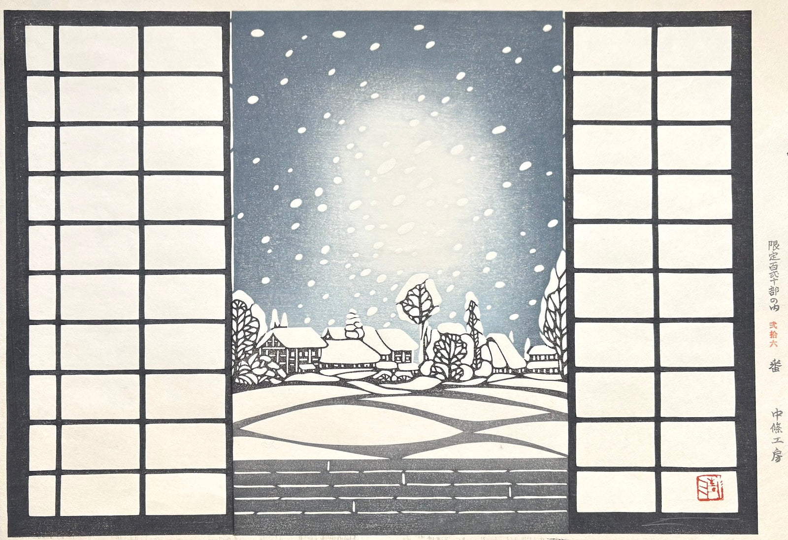  - Yukiyo (Snowy Night) - Kiyoshi Tanaka - SAKURA FINE ART