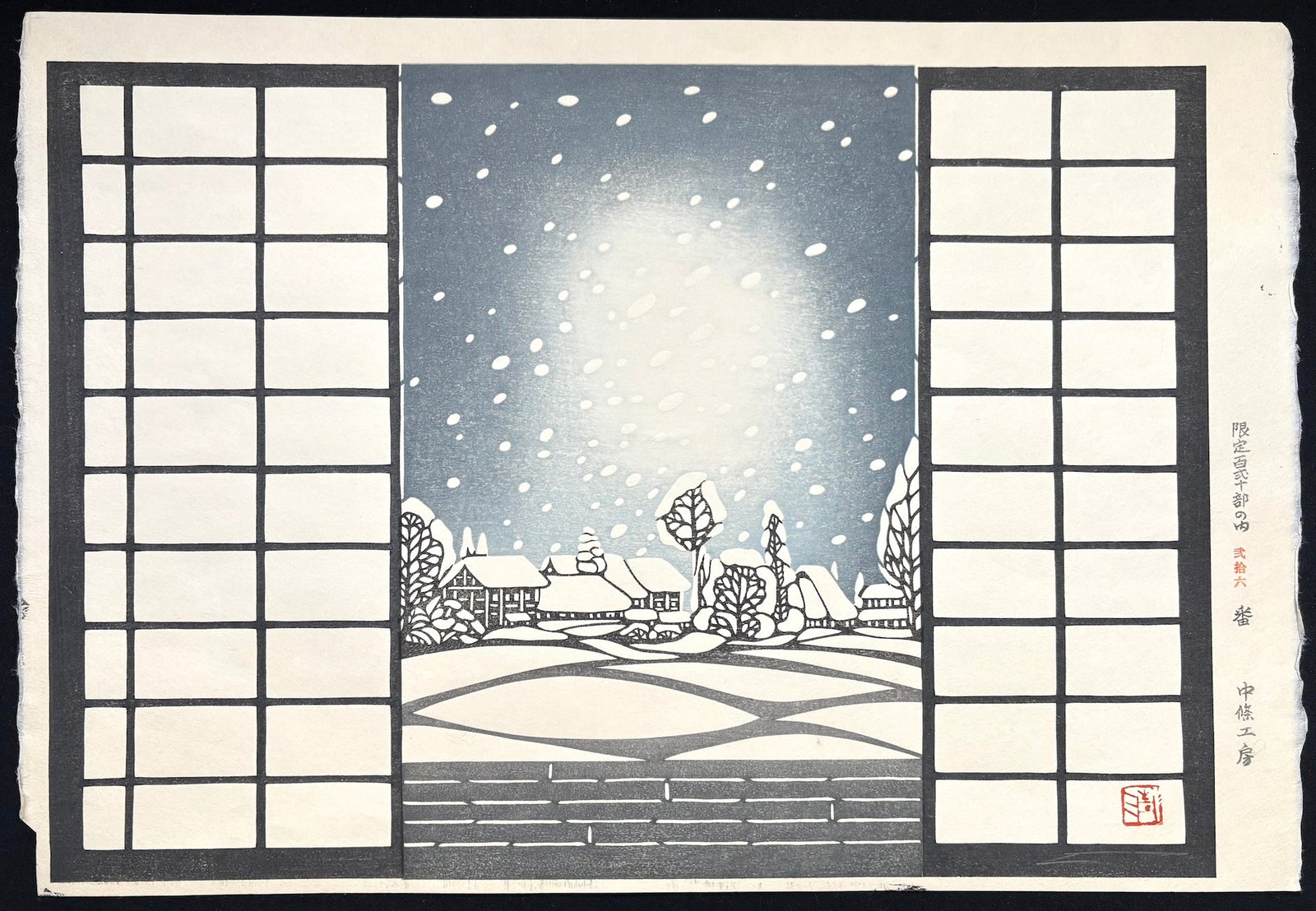  - Yukiyo (Snowy Night) - Kiyoshi Tanaka - SAKURA FINE ART