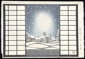  - Yukiyo (Snowy Night) - Kiyoshi Tanaka - SAKURA FINE ART