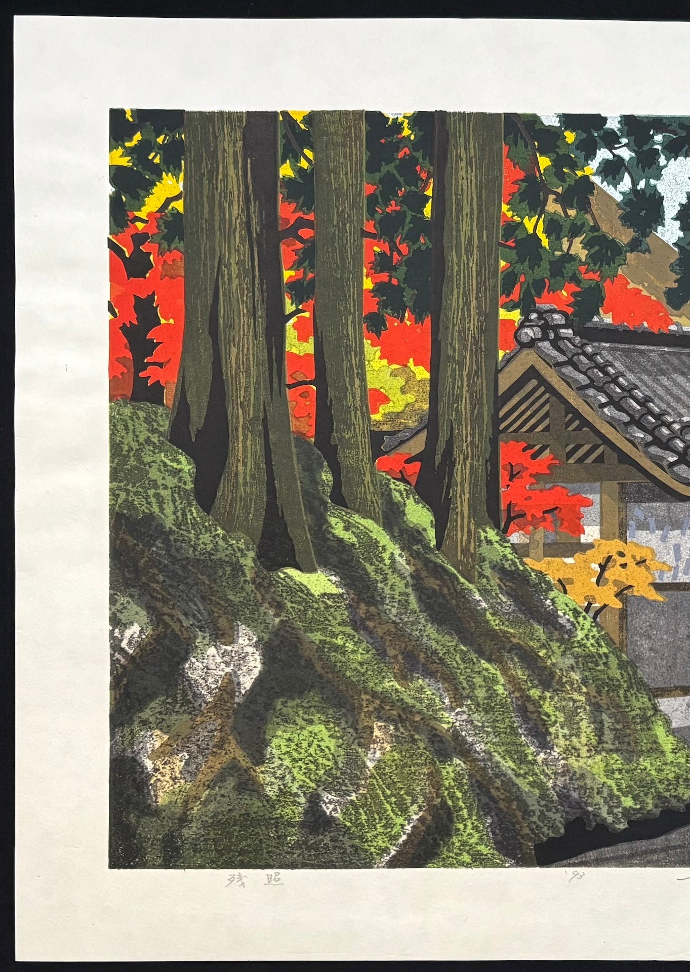  - Zansho (Afterglow) - Masao Ido - SAKURA FINE ART