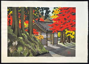  - Zansho (Afterglow) - Masao Ido - SAKURA FINE ART