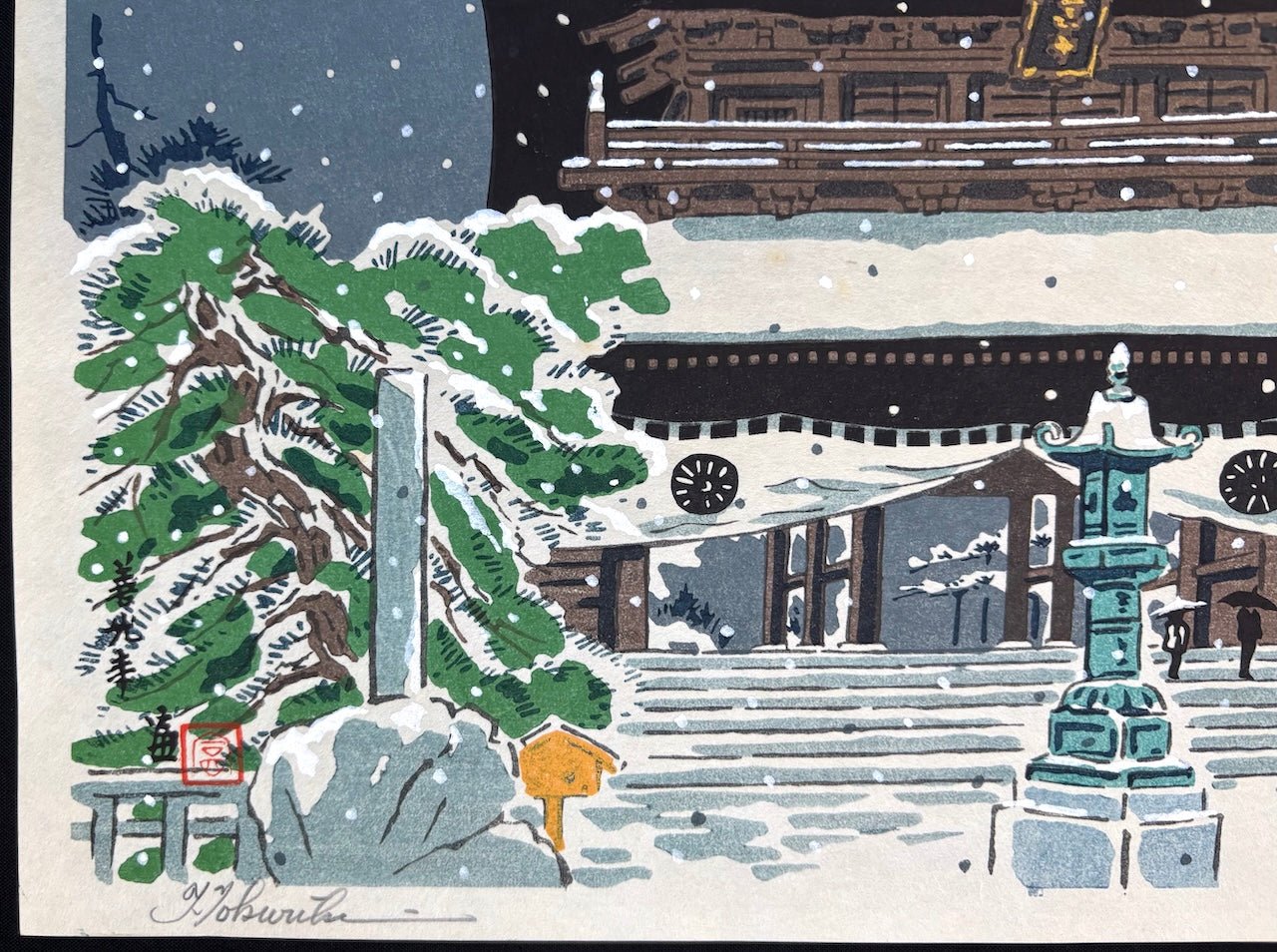  - Zenko - ji (Zenko - ji Temple) - Tomikichiro Tokuriki - SAKURA FINE ART