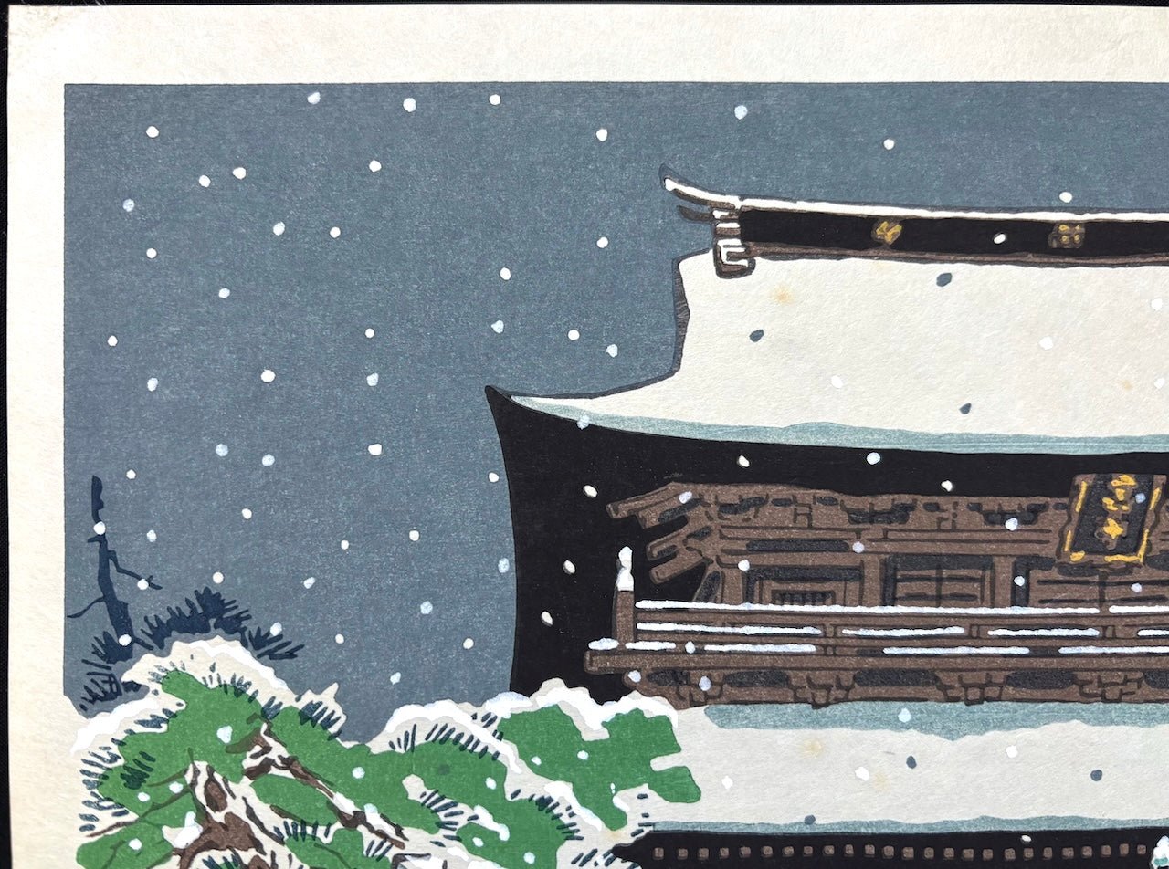  - Zenko - ji (Zenko - ji Temple) - Tomikichiro Tokuriki - SAKURA FINE ART