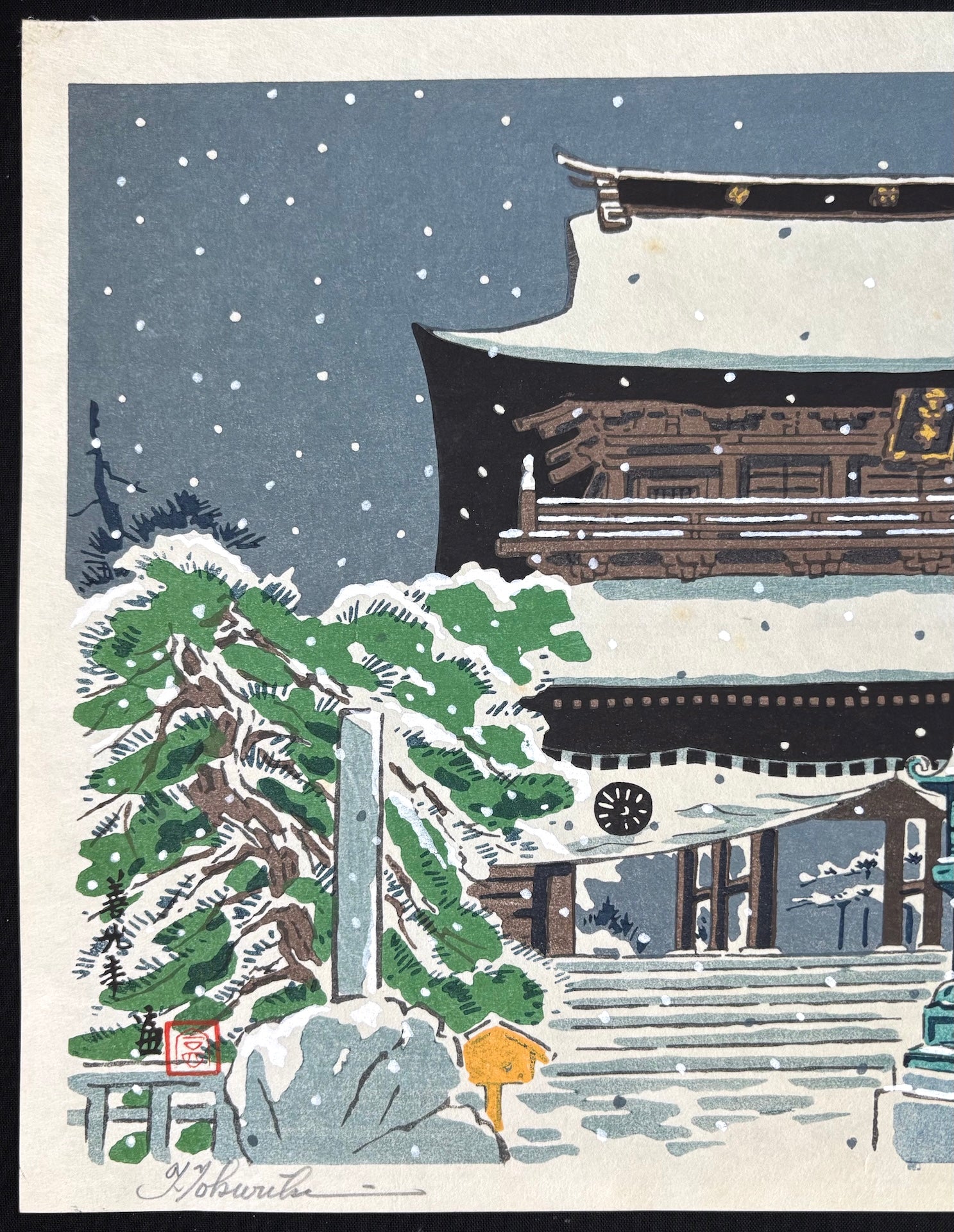  - Zenko - ji (Zenko - ji Temple) - Tomikichiro Tokuriki - SAKURA FINE ART