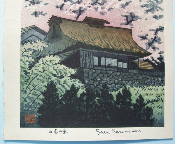 Sanka no Haru  (Mountain Cottage in Spring) - SAKURA FINE ART