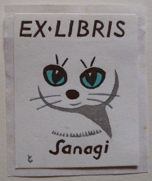 "White Cat " EX-LIBRIS - SAKURA FINE ART