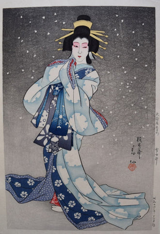 Otani Tomoemon Yukijiro  (Otani Tomoemon as the Sprit of Snow) - SAKURA FINE ART