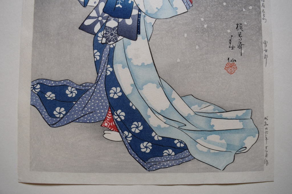 Otani Tomoemon Yukijiro  (Otani Tomoemon as the Sprit of Snow) - SAKURA FINE ART