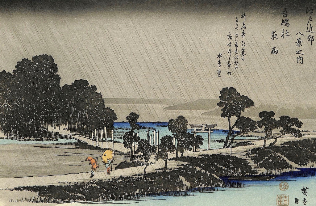 - Edo kinko Hakkei no uchi,  Azuma mori yau (Evening Rain at Azuma Shrine) -