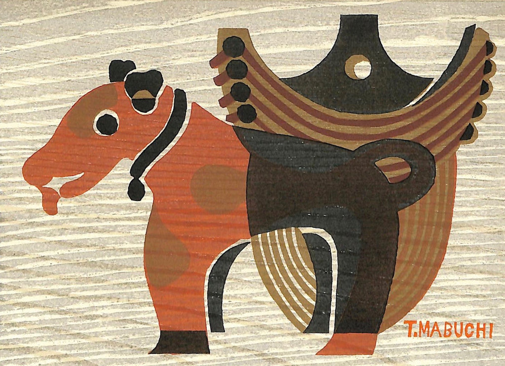 - Haniwa to Tsubo (Earthenware Dog and Vase) -