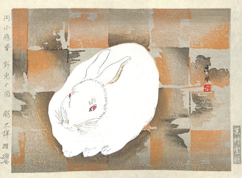 - Nousagi no zu  (Wild Rabbit) -