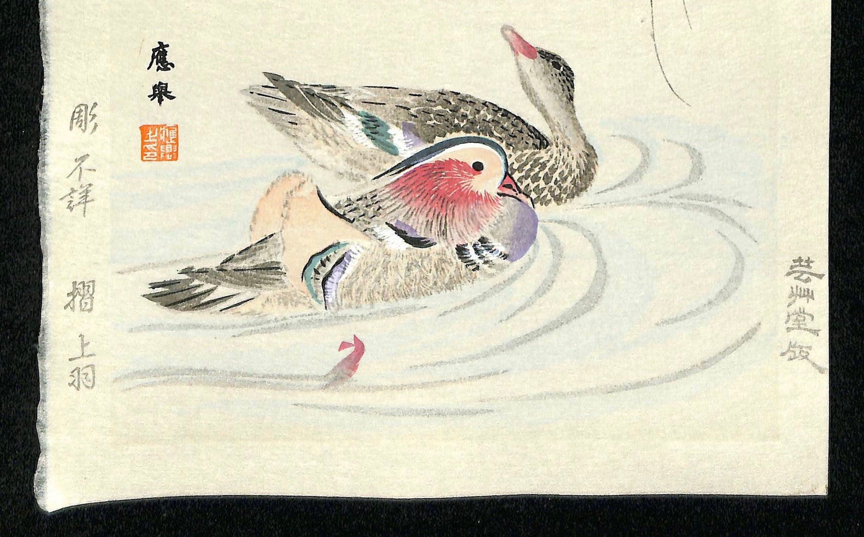 - Secchu matsu ni Oshidori (Snow-covered Pine tree and Mandarin ducks)  -