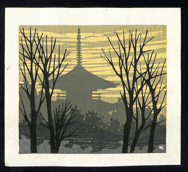 - The Pagoda at Sunset (Winter) -