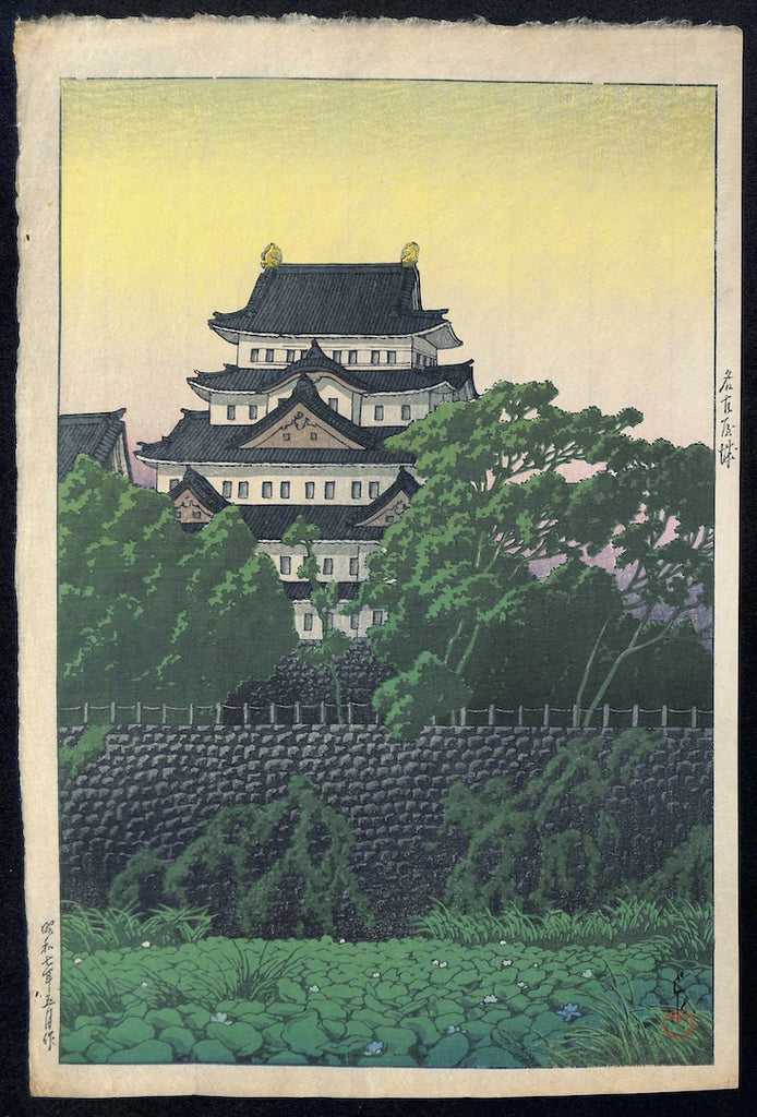 Nagoya - Jo  (Nagoya castle)