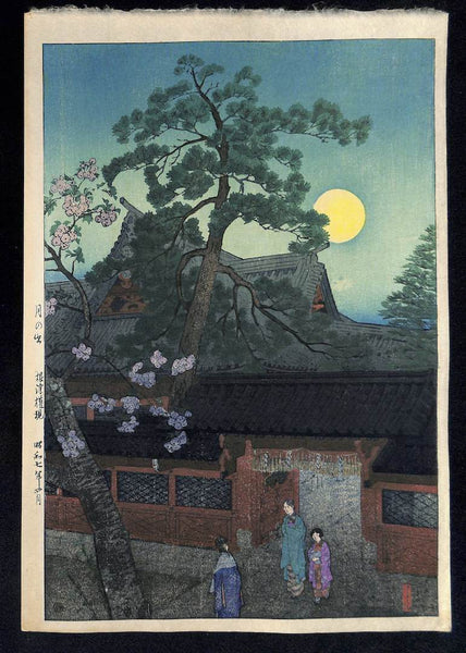 - Tsuki no de, Nezu Gongen (Moonrise At Nezu Gongen Shrine) -