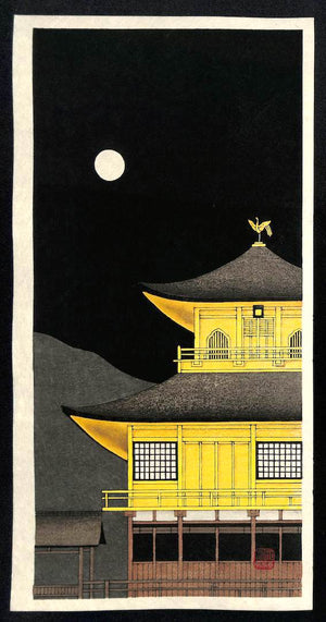 - Kinkaku-ji Getsumei  (Moonlight at Golden Pavilion) -