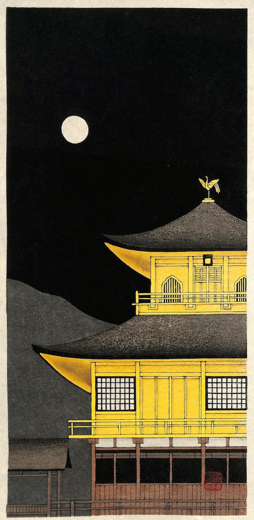 - Kinkaku-ji Getsumei  (Moonlight at Golden Pavilion) -