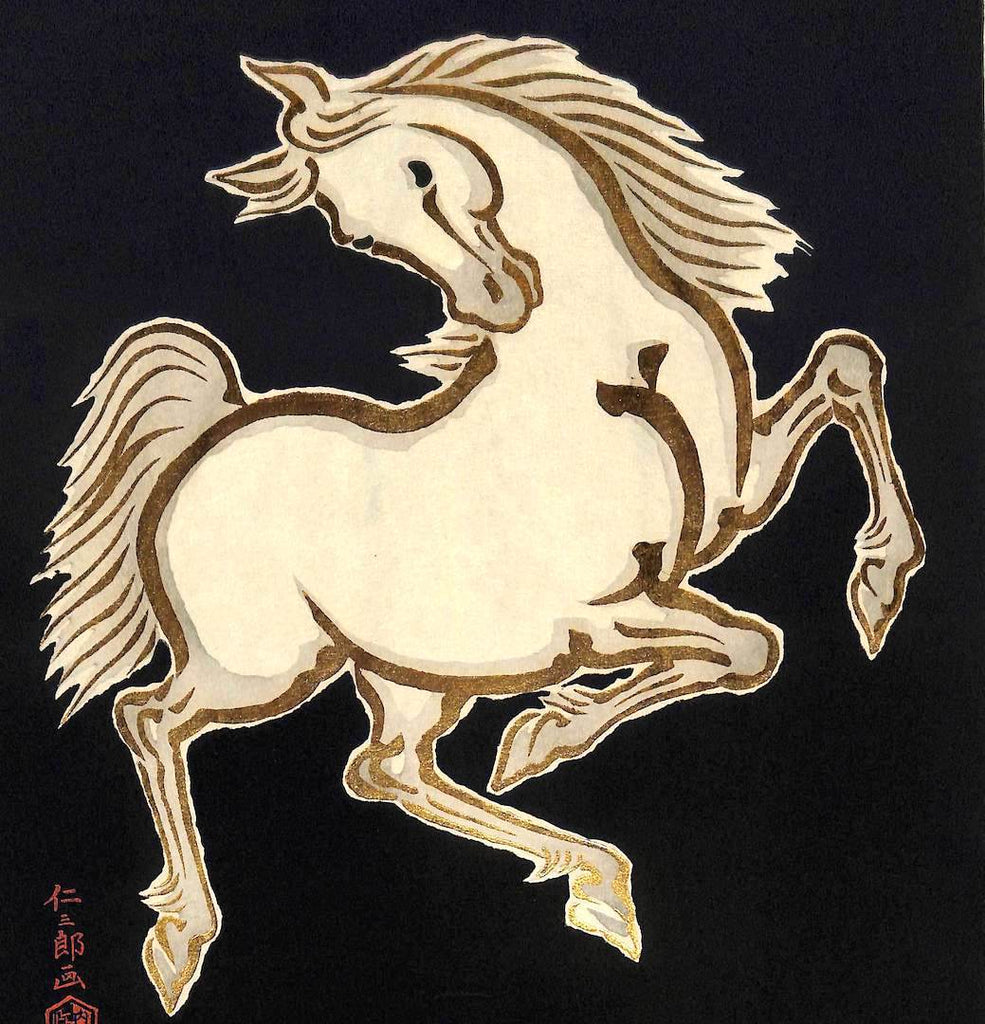 - Golden Horse #1 -