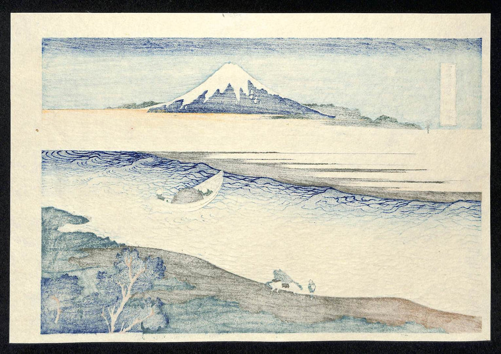 - Bushu Tamagawa (View from Tama River in Musashi) -