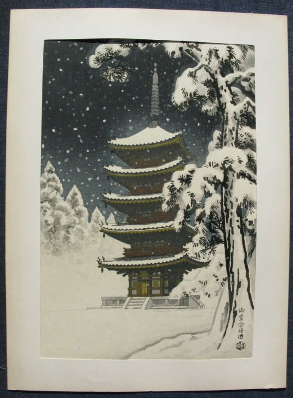 Omuro Settou   (Pagoda of Ninnaji Temple in Snow) - SAKURA FINE ART