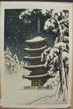 Omuro Settou   (Pagoda of Ninnaji Temple in Snow) - SAKURA FINE ART