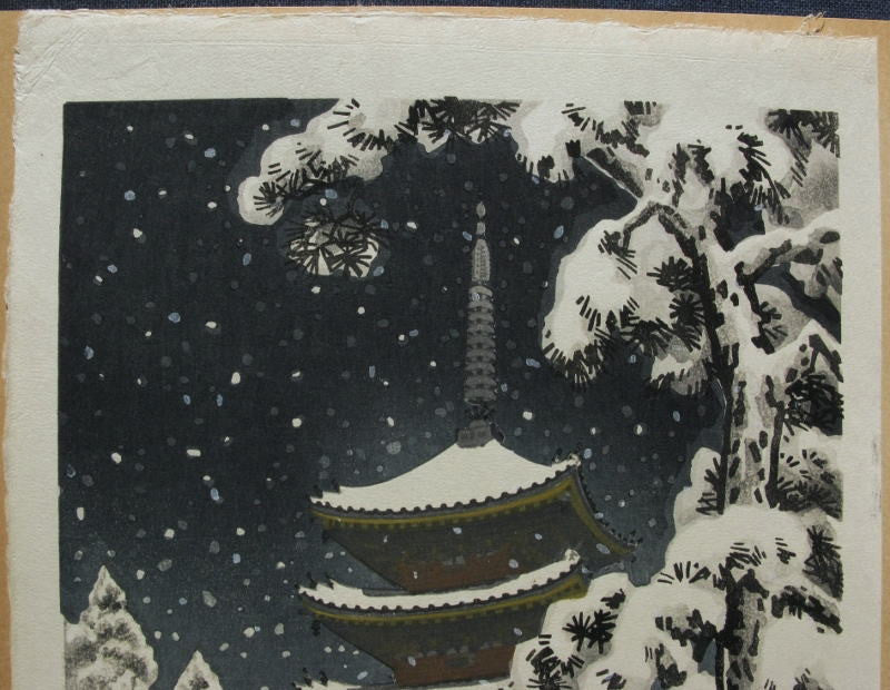 Omuro Settou   (Pagoda of Ninnaji Temple in Snow) - SAKURA FINE ART