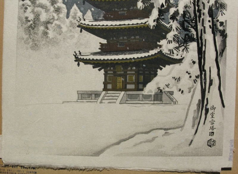 Omuro Settou   (Pagoda of Ninnaji Temple in Snow) - SAKURA FINE ART