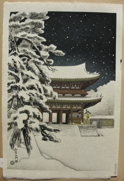 Omuro Sanmon  (Ninnaji Temple- Gate in Snow) - SAKURA FINE ART