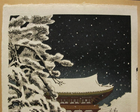Omuro Sanmon  (Ninnaji Temple- Gate in Snow) - SAKURA FINE ART