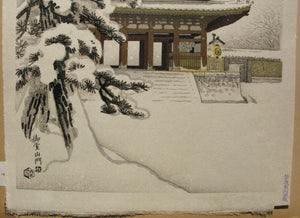 Omuro Sanmon  (Ninnaji Temple- Gate in Snow) - SAKURA FINE ART