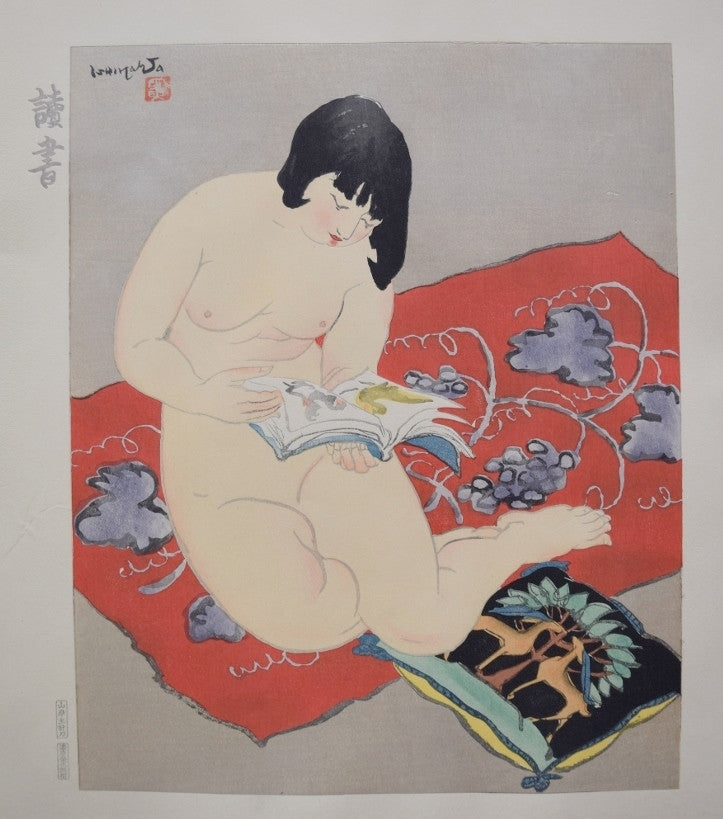 Dokusho  (Reading) - SAKURA FINE ART