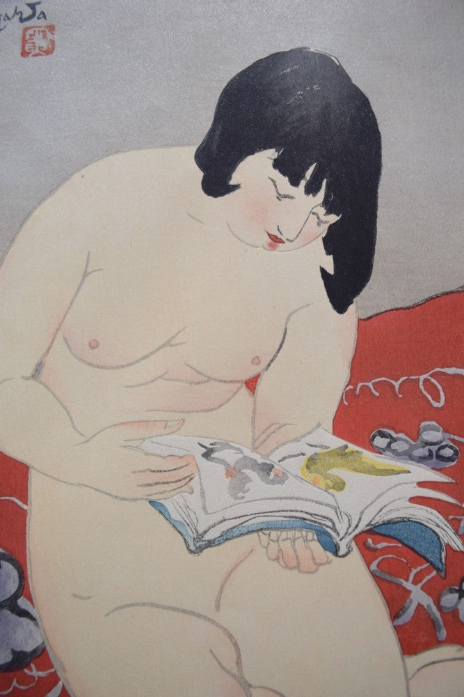 Dokusho  (Reading) - SAKURA FINE ART