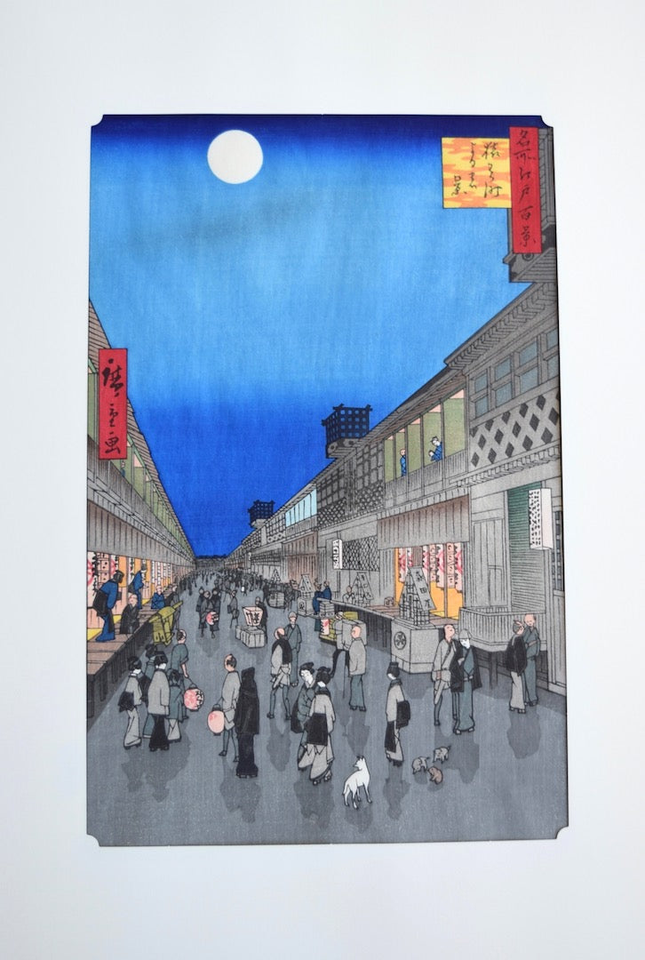 Night at Saruwakacho (One Hundred Famous Views of Edo) - SAKURA FINE ART