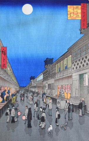 Night at Saruwakacho (One Hundred Famous Views of Edo) - SAKURA FINE ART