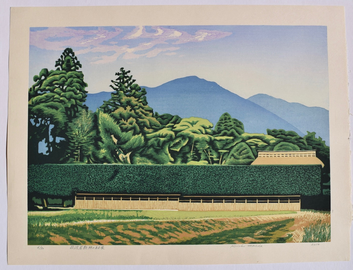 Tsukuba Yashiki-rin no aru ie (A House with windbreak trees at Tsukuba) - SAKURA FINE ART